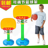 儿童大号可升降篮球架可调节安全篮球框室内外运动益智玩具包邮