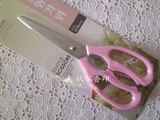 韩国 剪刀 剪子厨房剪刀 多用型剪刀