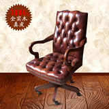 美式转椅全实木真皮书椅旋转电脑椅欧式升降办公椅真皮老板椅特价