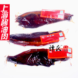 企业店铺 正宗上海酱油肉 腊肉促销特产 咸肉特产 精选上等猪肉