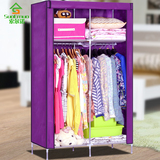 简易储物柜子组装衣物简约紫色收纳衣服经济型衣柜衣橱布艺小型号