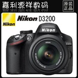 Nikon/尼康 D3200套机含18-55镜头   尼康单反 正品行货 7折抢购