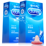 杜蕾斯小号避孕套紧型装24只超薄延迟安全套成人情趣计生用品