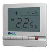 特价促销海林HL108正品温控器中央空调水系统风机盘管温控器