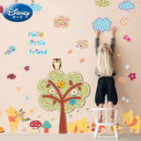 迪士尼墙贴 儿童房可移除幼儿园装饰贴画墙壁贴纸 森林维尼熊墙贴