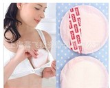 新款超薄透气韩国新安怡乳垫一次性防溢乳垫1对价2片