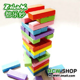 智乐妙 多彩48块彩色叠叠高 叠叠乐积木 益智玩具 木制玩具抽抽乐
