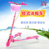 大宝闪光蛙式滑板车儿童滑板车三轮车折叠踏板车童车玩具
