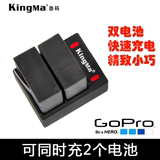 gopro hero3+ 充电器 Gopro hero3 双充 GOPRO配件 广州现货