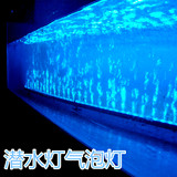 鱼缸灯水族箱潜水led气泡灯条灯装饰照明节能遥控变色灯七彩灯