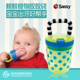 美国Sassy 宝宝新鲜食物水果咬咬袋/磨牙袋 正品1只装带盖