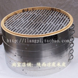 凉皮蒸笼、米皮面皮蒸笼 笼屉蒸屉---外包铝内铝优质型