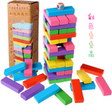 亲子48块彩色叠叠高抽积木层层叠木制成人儿童礼物益智玩具桌游