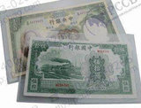 PCCB 纸币邮票硬胶夹 小号透明 2015航天纪念钞保护硬夹 排队适用