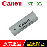 佳能原装NB-9L电池IXUS1000HS 500HS 510HS PowerShot N N2相机