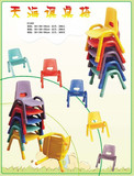加厚儿童塑料椅子宝宝靠背椅幼儿园中班课桌椅小板凳子博士幼儿椅