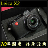 Leica/徕卡 X2 数码相机 五码合一 官网注册 德国原装 现货即发！