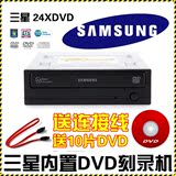 三星SH-224DB升级版SH-224FB 台式电脑SATA串口内置DVD刻录机光驱