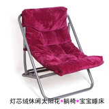 特价 时尚躺椅折叠休闲太阳椅午休椅阳台看书椅家用儿童休息椅