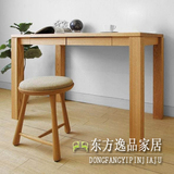 日式实木书桌白橡木电脑桌办公书桌书架组合书房家具环保可定制