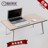 是其他简整装品牌电脑桌 键盘懒人折叠桌宿舍床边简易小床上用 否
