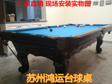 江苏台球桌 /雕刻台球桌台球/花式九球桌/桌球台/美式台球桌