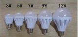 led灯泡 超亮 LED节能灯泡 E27螺口球泡灯 3W 5瓦15瓦台灯包邮