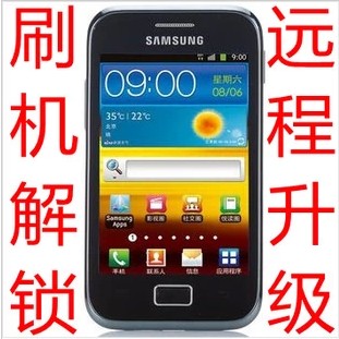 三星官方rom_三星s5830i官方rom_三星 i9300 官方rom