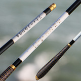 日本进口鱼竿特价5.4 6.3米钓鱼竿碳素超轻超硬台钓竿手竿杆渔具