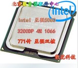 Intel至强双核CPU5050/3.0 4M 667/双核四线程/65纳米/771主板CPU