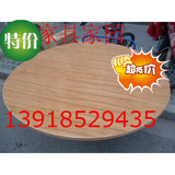 实用折叠餐桌实木餐桌椅组合型木质伸缩圆桌简约木夹板饭桌圆台面