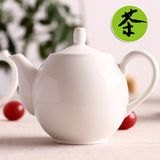 正宗唐山骨瓷纯白功夫小茶壶白色陶瓷过滤茶壶茶具