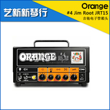 Orange 橘子 JRT15 Jim Root 15 全电子管 吉他音箱 箱头 15W带包