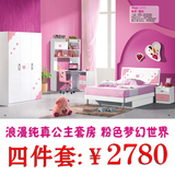 特价儿童套房粉色女孩公主床青少年儿童四件套套房卧室组合家具