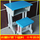 中小学课桌椅 辅导班课桌 学生塑钢课桌椅 课桌椅 单人固定课桌凳