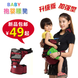 婴儿背带小孩子夏季坐凳腰登抱娃神器宝宝外出娃娃多功能腰带腰凳