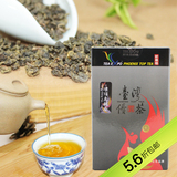 【买二送一】台湾茶年货 冻顶乌龙茶 浓香型春茶 油切高山乌龙茶