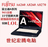 二手笔记本电脑富士通A8260 A8250 A8270 15寸宽 酷睿双核