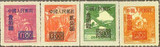 改4“中华邮政单位邮票”（香港亚洲版）加字改值