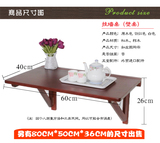 可定制实木折叠桌 松木餐桌 柞木挂墙壁桌 咖啡桌 白色桌特价