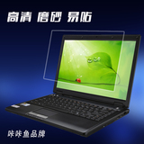 msi微星15.6寸笔记本电脑GE60 2PG-1022XCN屏幕保护贴膜磨砂雾面