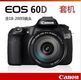 【特价】佳能单反数码相机EOS60D/18-200套机 /1dx/5d/6d/7d/1dc/