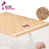 施富娜 椰棕床垫 棕垫 单双人席梦思儿童硬床垫 1.5米1.8米可折叠