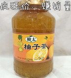 韩国进口 韩太蜂蜜柚子茶1kg 韩国进口柚子茶 清火养颜饮品 冲泡