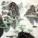 国画山水画 客厅字画斗方书画作品二尺十品袁运甫 云雾山峦赠装裱