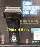 香港代购德国博朗790cc BOSS 限量版声波电动剃须刀豪华装790cc-4
