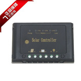 太阳能控制器 12V/24V10A 光伏组件发电系统 路灯控制器厂家直销