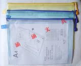 彩色拉链袋 网纹文件袋 学生用拉链文件袋 透明文件袋 A4规格