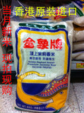 香港代购 金象牌顶上茉莉香米 当季新米泰国香米 8公斤