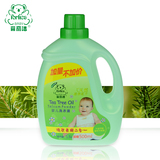 菲丽洁婴儿洗衣液婴幼儿专用洗衣液宝宝衣服清洁剂加量装2000ml